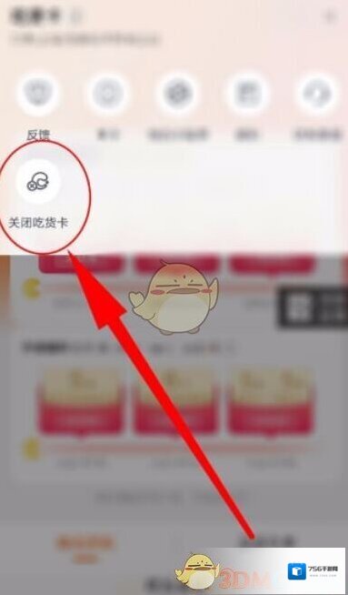 饿了么扫码领红包