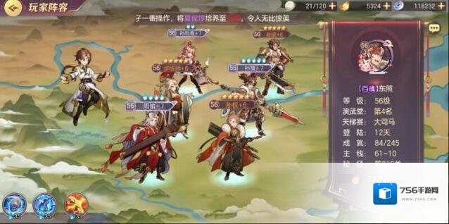 三国志幻想大陆等级如何提升快速升级技巧
