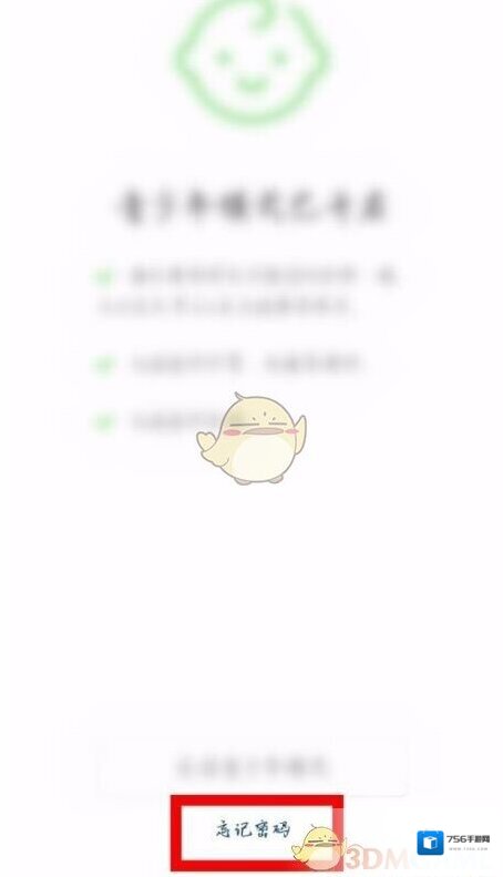 快手新用户