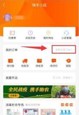 快手图片