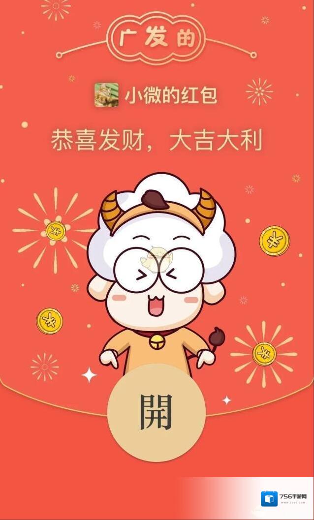 微信广发信用卡