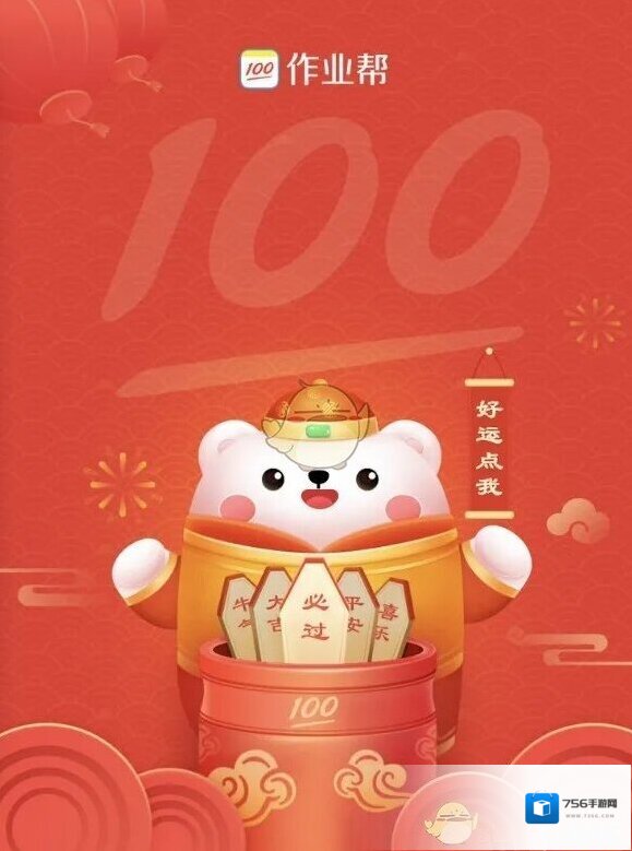 微信领取