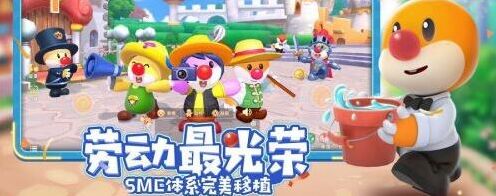 摩尔庄园手游驾照怎么考？摩尔庄园手游驾照获得方法