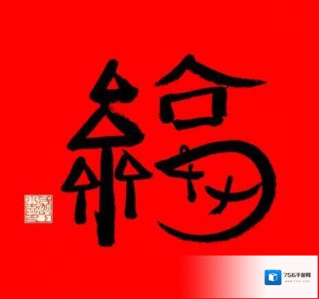 支付宝万能福