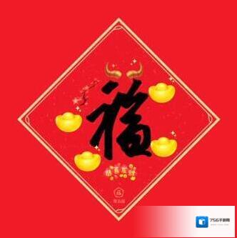 支付宝商标