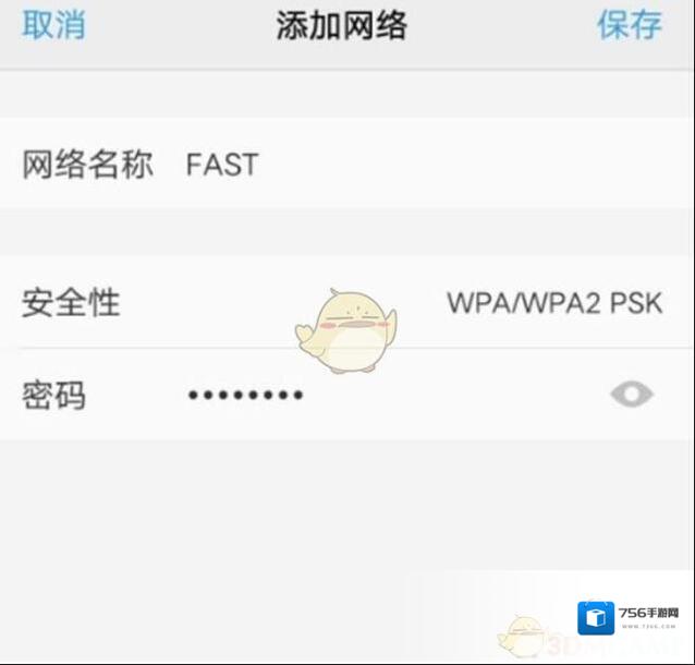 小爱音箱连接