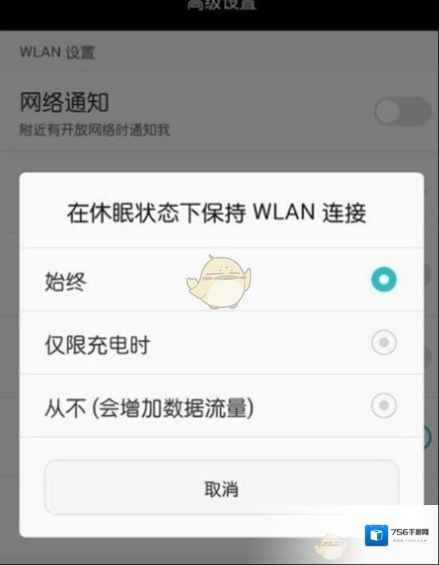 小爱音箱重试
