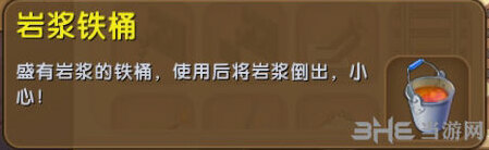 迷你世界铁桶