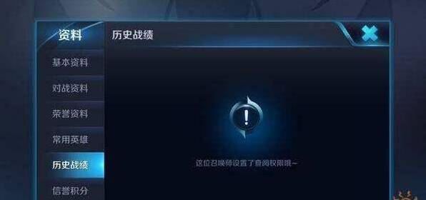 王者荣耀点击