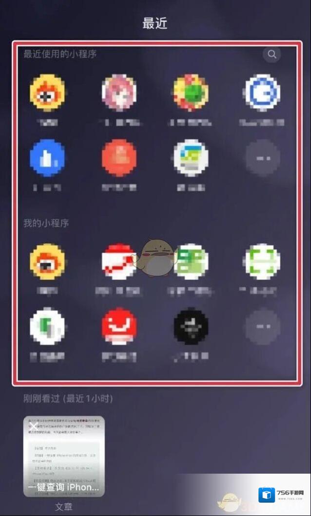微信版本
