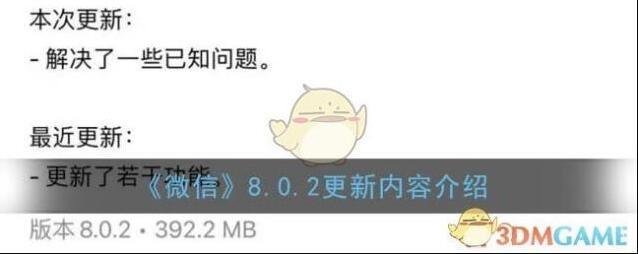 微信我的小程序