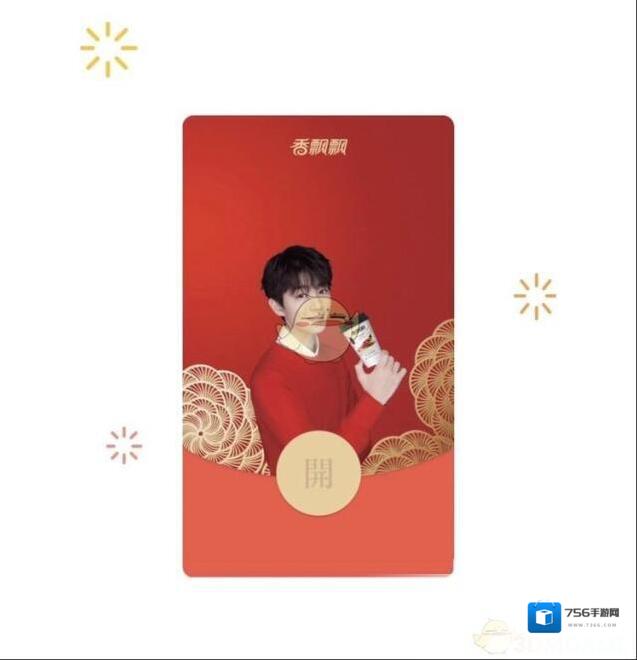 微信香飘飘