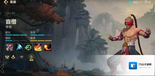 英雄联盟手游盲僧怎么出装