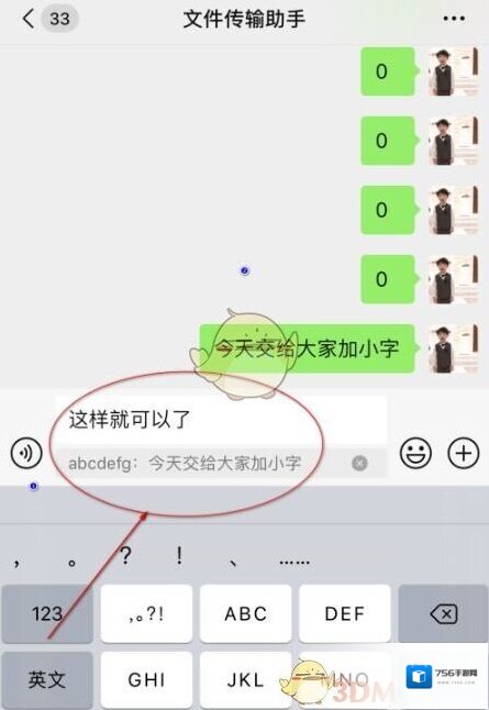 微信灰色