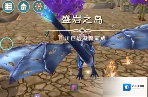 创造与魔法盛岩