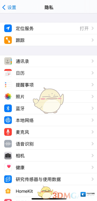 Soul信息