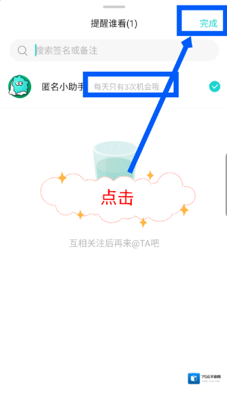 Soul匿名
