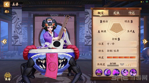 决战平安京孟婆技能详解 孟婆技能怎么样