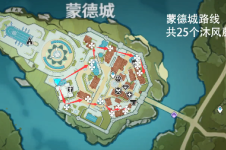 原神蘑菇