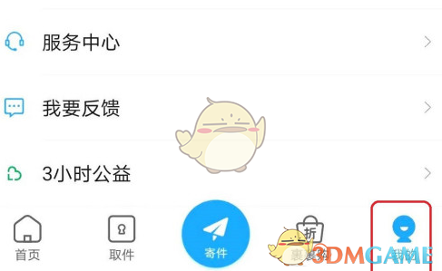 菜鸟裹裹快递