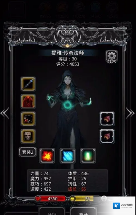 地下城堡2森林狼在哪里