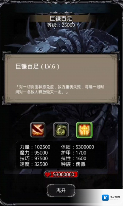 地下城堡2地下城堡