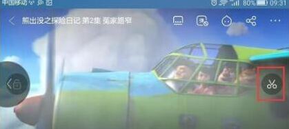 爱奇艺视频就可以