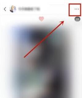小红书设置
