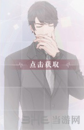 恋与制作人李泽言面露难色怎么得 李泽言面露难色进化材料是什么