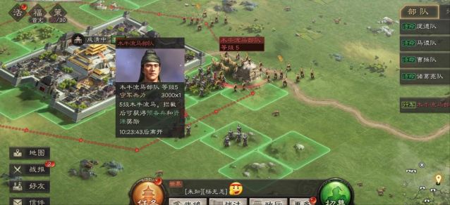 三国志战略版就可以
