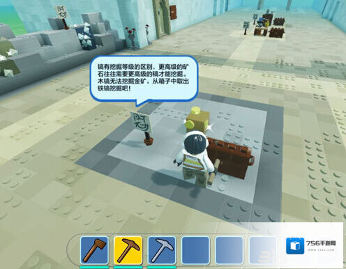 乐高无限怎么挖矿