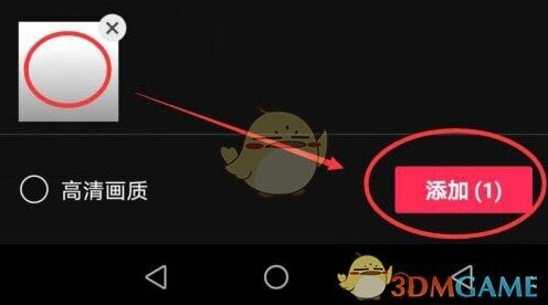 剪映留白
