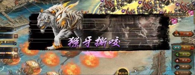 攻城掠地战兽