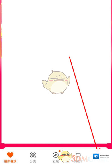 苏宁易购点击