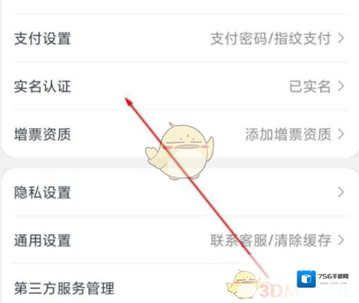 苏宁易购在此
