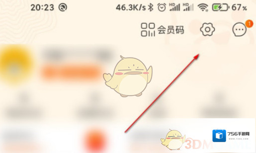 苏宁易购认证