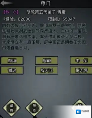 放置江湖第一章镜子有什么用