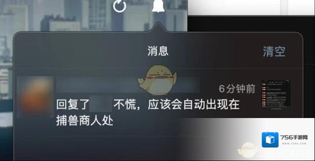 微信在手机上