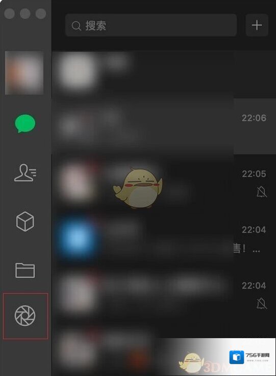 微信版本