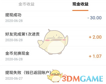 番茄畅听我们可以
