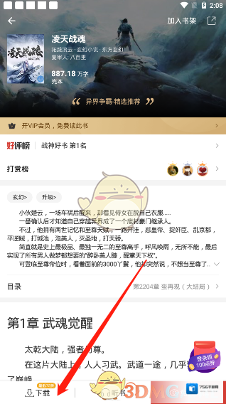 连尚读书中心