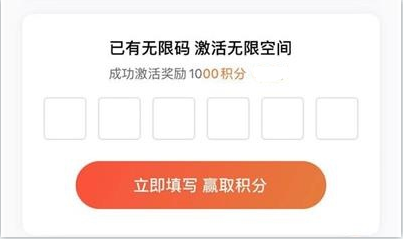 一刻相册输入