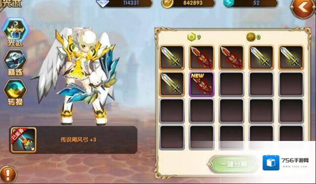 艾尔战记梦幻舞步雪花时装获取方式是什么 时装属性介绍