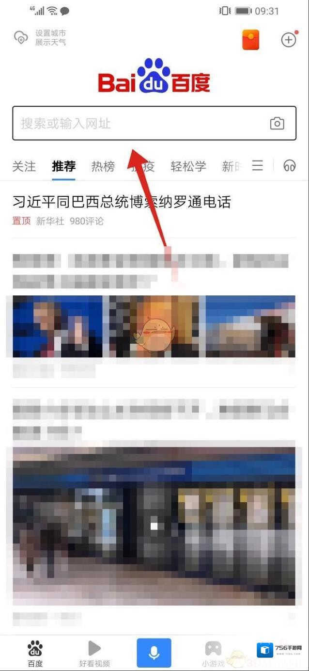 知乎保存视频