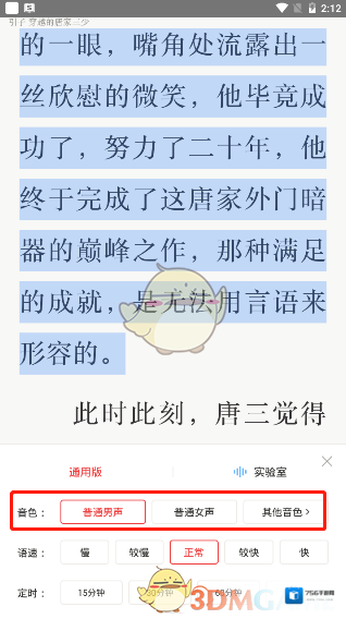 京东读书我们可以
