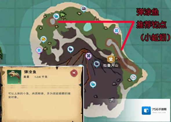 创造与魔法在哪里钓精灵鱼几率高