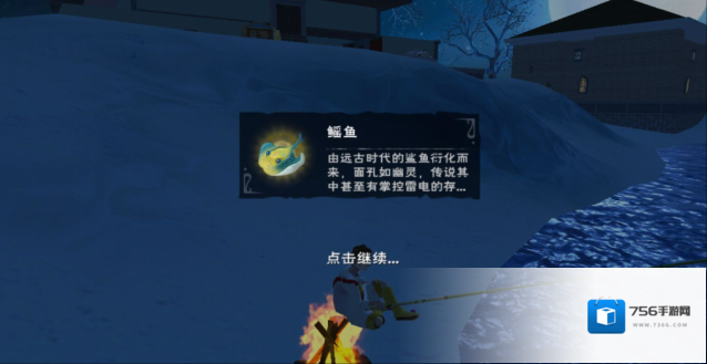 创造与魔法公会
