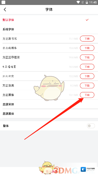 京东读书下载