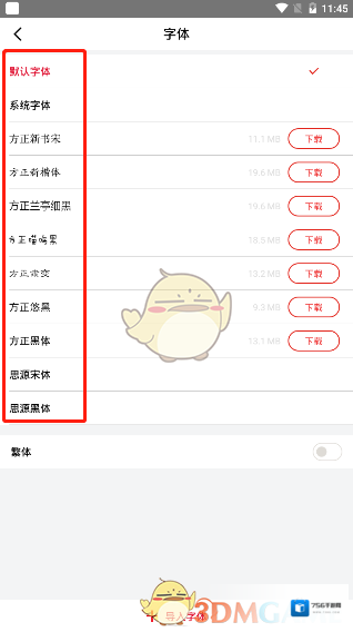 京东读书中心