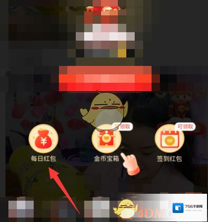 拼多多提现